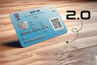 PAN Card 2.0